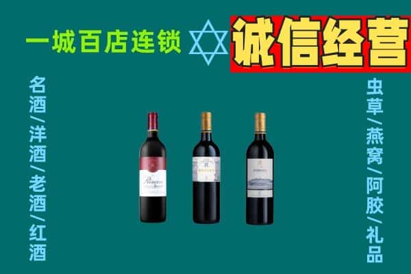 邢台上门回收哪些红酒价格
