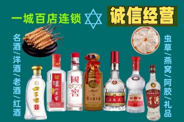 邢台回收五粮液酒瓶