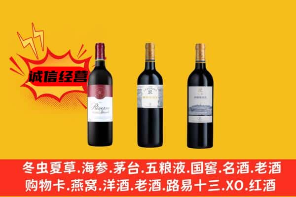 邢台上门回收拉菲价格