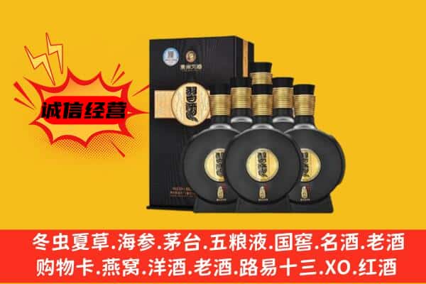 邢台上门回收习酒价格