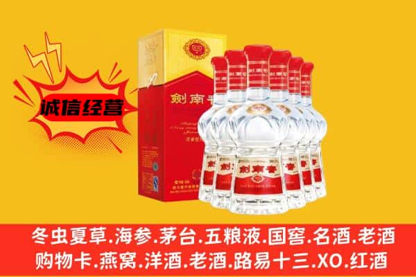 邢台上门回收水晶剑价格