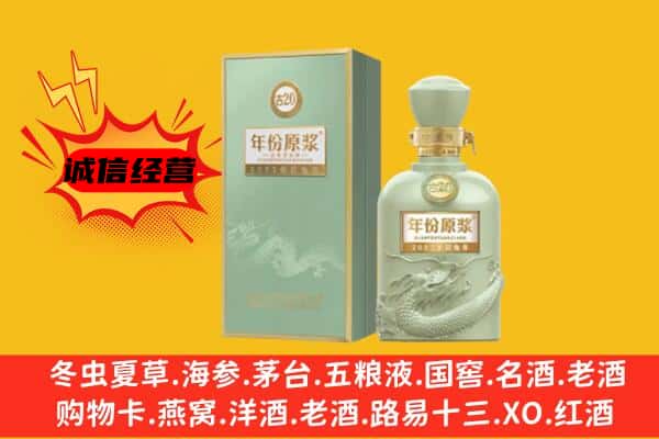 邢台上门回收古井贡酒价格