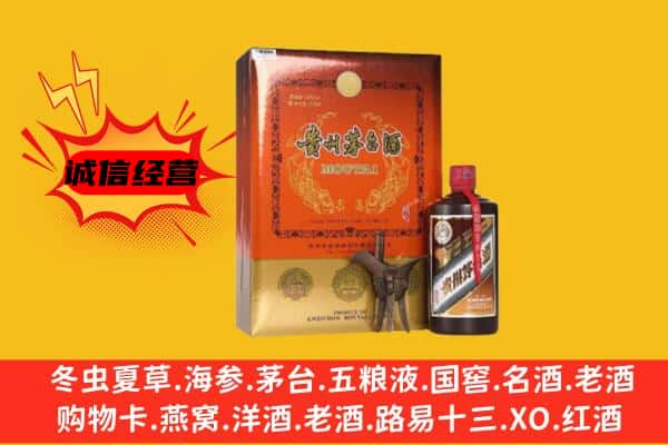 邢台回收精品茅台酒