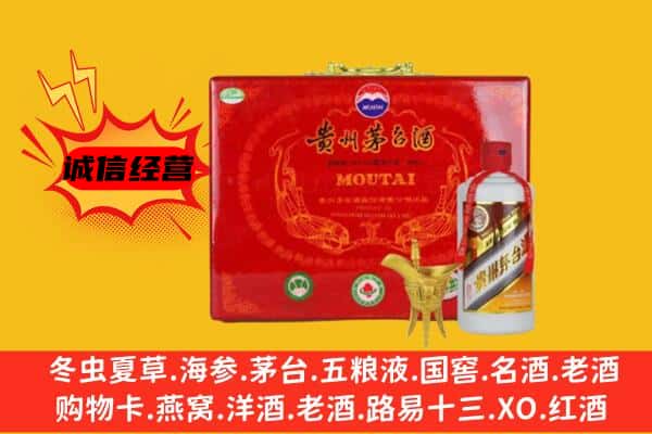 邢台回收80年份茅台酒