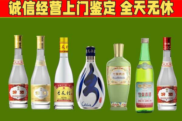 邢台回收汾酒怎么报价
